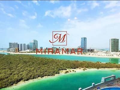 استوديو  للبيع في جزيرة الريم، أبوظبي - 02ea4584-9601-4f69-a8d2-2fb78b4299c0. png