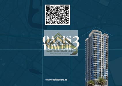 1 Bedroom Apartment for Sale in Al Rashidiya, Ajman - Screenshot 2025-03-19 103521. png