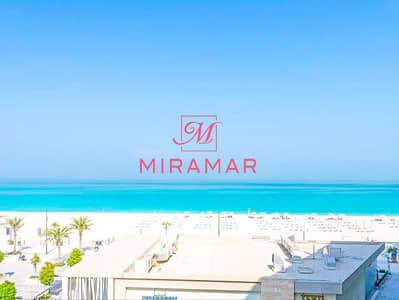 شقة 1 غرفة نوم للايجار في جزيرة السعديات، أبوظبي - 472f8350-8626-4310-b87a-be4767534012. png