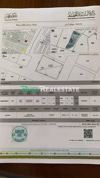 阿丽雅， 阿治曼 住宅地块待售 - WhatsApp Image 2025-03-19 at 22.38. 07. jpeg