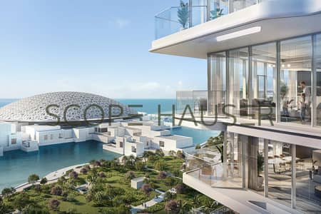 1 Bedroom Flat for Sale in Saadiyat Island, Abu Dhabi - louvre 5 (1). jpg