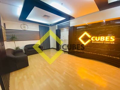 Office for Rent in Al Danah, Abu Dhabi - Unlimited office access
