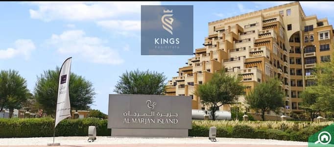 Studio for Rent in Al Marjan Island, Ras Al Khaimah - Kahraman 201 Pic 4. jpeg