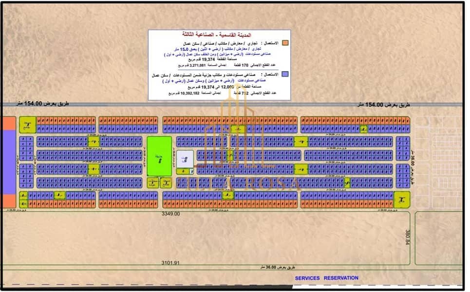 3 صورة واتساب بتاريخ 2024-08-24 في 04.10. 22_7d6a59b8. jpg