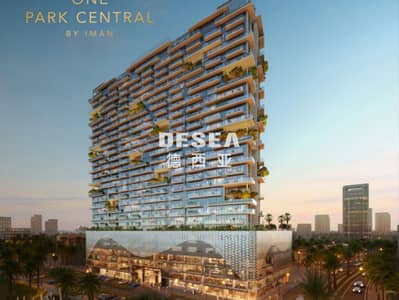 1 Спальня Апартамент Продажа в Джумейра Вилладж Серкл (ДЖВС), Дубай - One Park Central, JVC (1). jpg