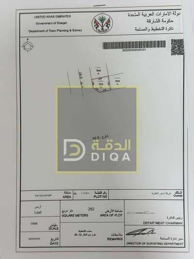 Plot for Sale in Al Belaida, Sharjah - WhatsApp Image 2025-03-28 at 22.01. 57 (1). jpeg