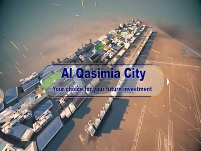 Warehouse for Sale in Al Qasimia, Sharjah - AQC#LOGO. jpg