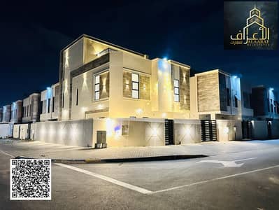 فیلا 5 غرف نوم للبيع في الحليو، عجمان - aa119086-b41f-49c1-af60-5f54214a8b13. jpg