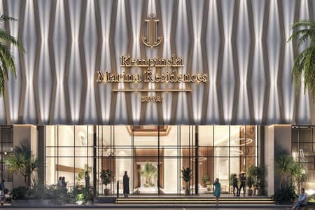 1 Спальня Апартамент Продажа в Дубай Марина, Дубай - Квартира в Дубай Марина，Kempinski Marina Residences, 1 спальня, 3150000 AED - 11245236