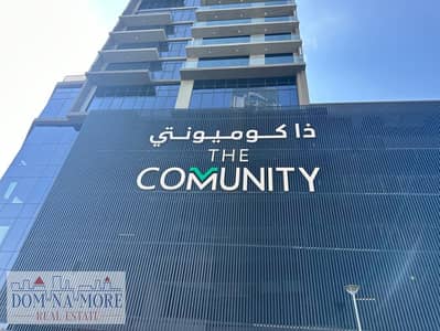 استوديو  للايجار في مثلث قرية الجميرا (JVT)، دبي - WhatsApp Image 2025-01-15 at 09.08. 12_90d41d19. jpg
