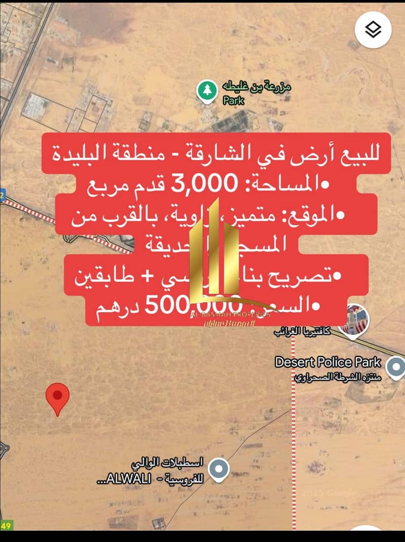2 WhatsApp Image 2025-04-06 at 1.27. 19 PM. jpeg