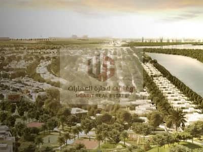 Plot for Sale in Yas Island, Abu Dhabi - 1743947124193. jpg