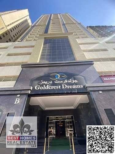 1 Bedroom Apartment for Sale in Emirates City, Ajman - WhatsApp Image 2025-04-02 at 13.20. 13 (1) (1). jpeg