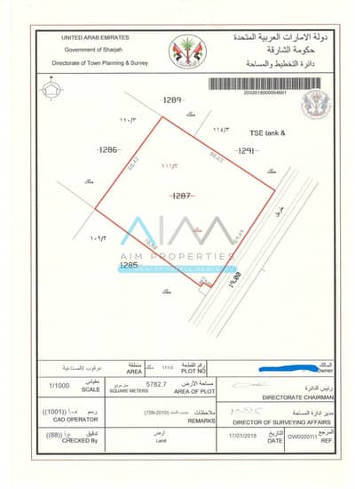 ارض صناعية  للبيع في صناعية الصجعة، الشارقة - WhatsApp Image 2025-04-03 at 18.13. 18_3a7fa9ce. jpg