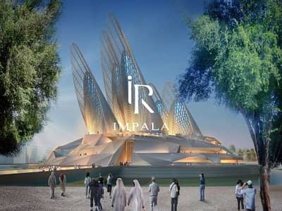 1 Спальня Апартамент Продажа в Остров Садият, Абу-Даби - imresizer-1725612158868. jpg