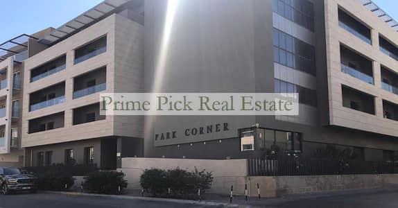 1 Bedroom Apartment for Sale in Jumeirah Village Circle (JVC), Dubai - Park_Corner_20201110_1_06c7491fe6_0d5e472560. jpg