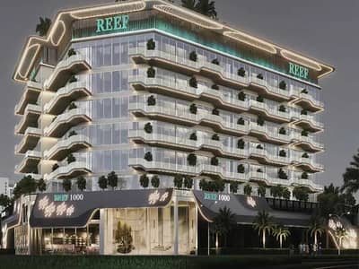 1 Спальня Апартамент Продажа в Комплекс Дубай Резиденс, Дубай - Reef-1000-DLRC-Banner. jpeg