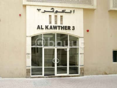 شقة غرفة وصالة للايجار 29k في أبوشغارة . . شهر مجاناً . . بدون عمولة . . من المالك مباشرة شقة غرفة وصالة للايجار 29k في أبوشغارة . . شهر مجاناً . . بدون عمولة . . من المالك مباشرة