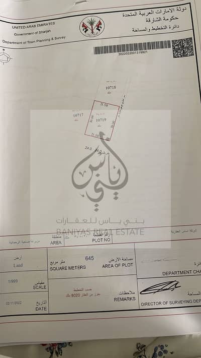 ارض تجارية  للبيع في مزيرعة، الشارقة - PHOTO-2025-04-07-10-40-48. jpeg