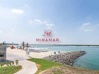 2 Bedroom Apartment for Sale in Yas Island, Abu Dhabi - 97b76aa8-28bf-425e-8c3a-36504a7221c6. png