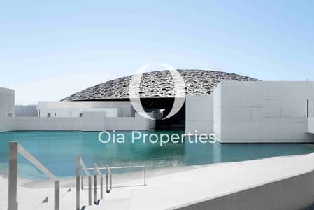 1 Спальня Апартаменты Продажа в Остров Садият, Абу-Даби - WhatsApp Image 2024-12-09 at 11.38. 15 (1). jpeg