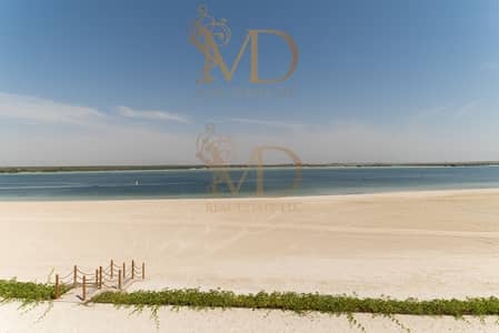"Own the beach sunset in Hidd for you" "Own the beach sunset in Hidd for you"