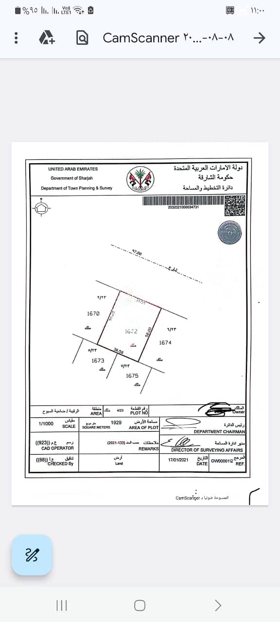 2 صورة واتساب بتاريخ 2025-04-13 في 11.00. 47_38b6396b. jpg
