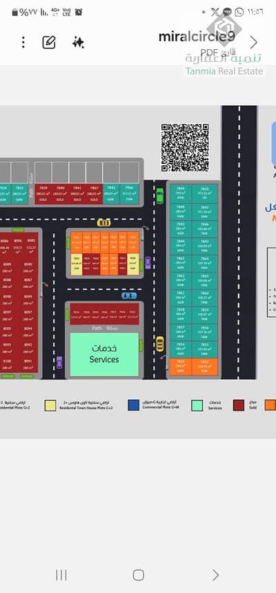 Plot for Sale in Al Helio, Ajman - IMG-20250413-WA0150. jpg