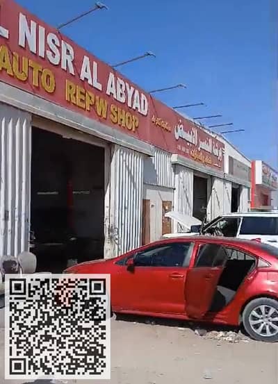 ارض صناعية  للبيع في صناعية الصجعة، الشارقة - 5d0a5573-ad44-43ab-8e25-fc0b63a48f09. jpg