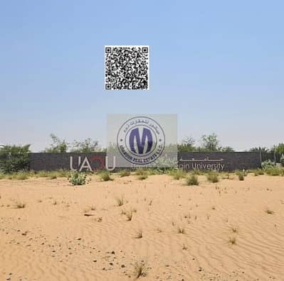 Plot for Sale in Al Salam City, Umm Al Quwain - QR CODE. jpeg