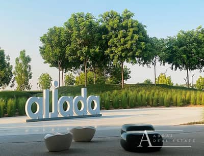 1 Bedroom Apartment for Sale in Aljada, Sharjah - IMG_8828. JPG