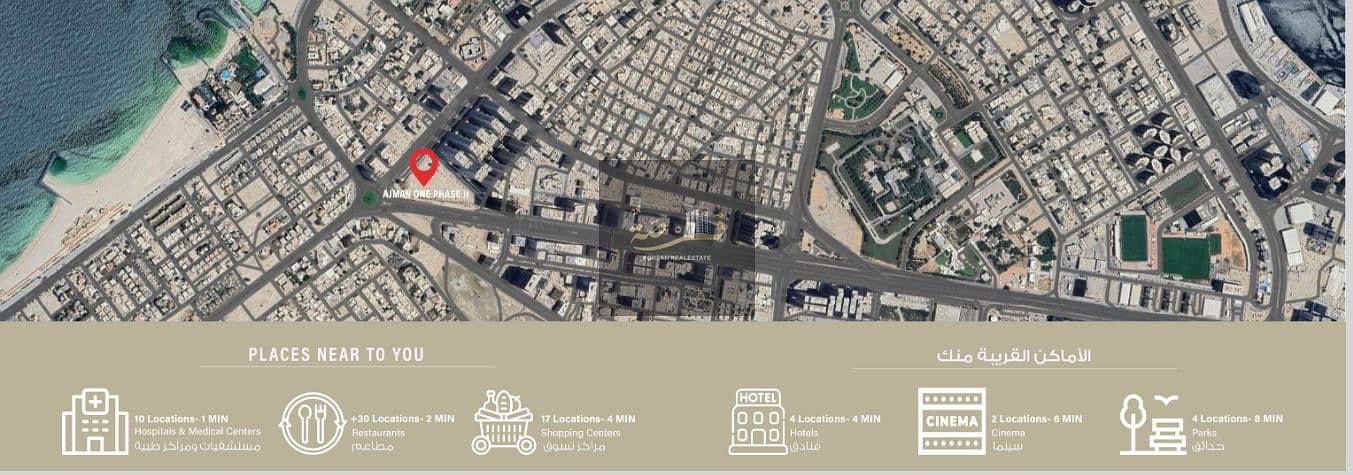 6 Screenshot 2025-04-16 at 18-05-32 Ajman-phase-2-Brochure. pdf. png
