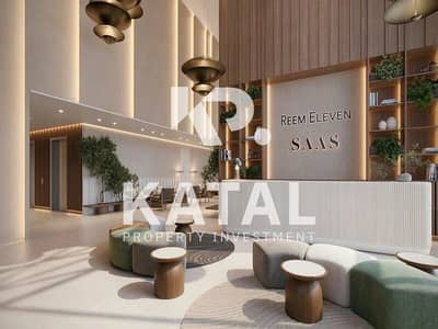 2 Cпальни Апартаменты Продажа в Остров Аль Рим, Абу-Даби - Reem Eleven, Al Reem Island, for sale Apartment, Reem Mall 001. jpg