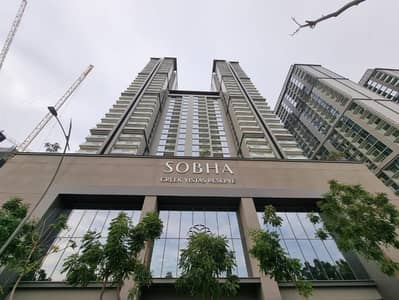 1 Bedroom Apartment for Sale in Sobha Hartland, Dubai - WhatsApp Image 2025-04-17 at 2.28. 39 PM (2). jpeg