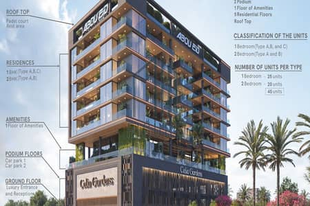 2 Bedroom Apartment for Sale in Nad Al Sheba, Dubai - 2BR+MAID - high quality -  convenient installments