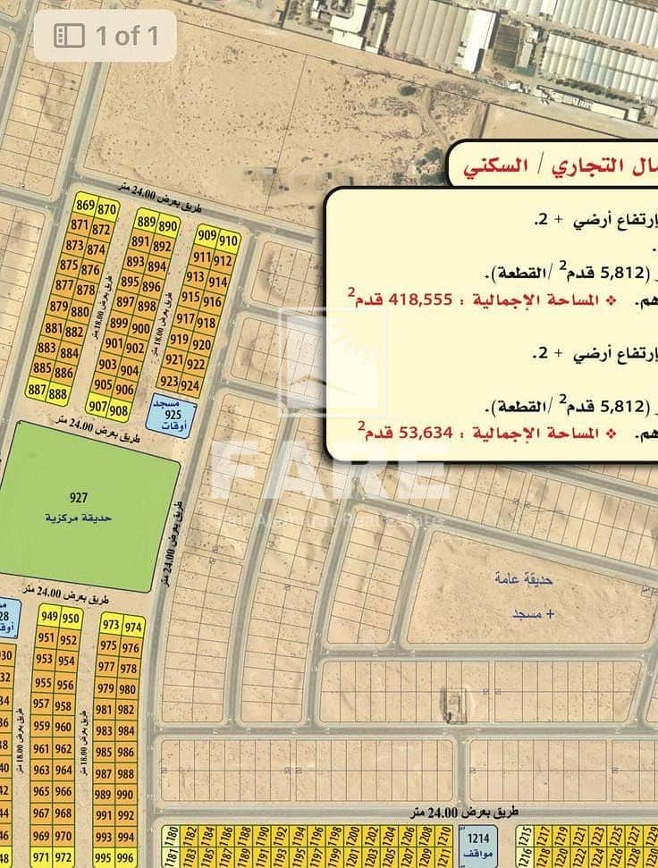 3 صورة واتساب بتاريخ 2025-04-08 في 05.19. 21_bf7ebda5. jpg