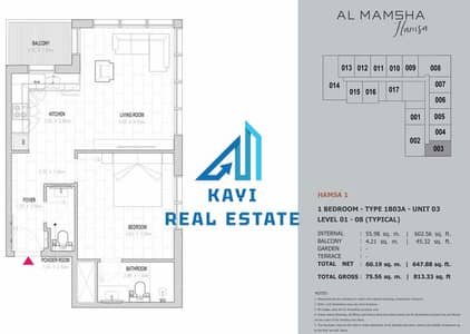1 Bedroom Flat for Sale in Muwaileh, Sharjah - 919. jpg
