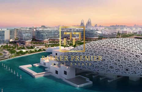 Studio for Sale in Saadiyat Island, Abu Dhabi - Aldar-Nouran-Living-Banner. png