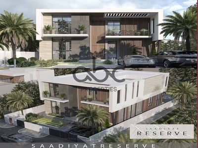 فیلا 5 غرف نوم للبيع في جزيرة السعديات، أبوظبي - WhatsApp Image 2025-04-21 at 11.29. 17_a630bdb5. jpg