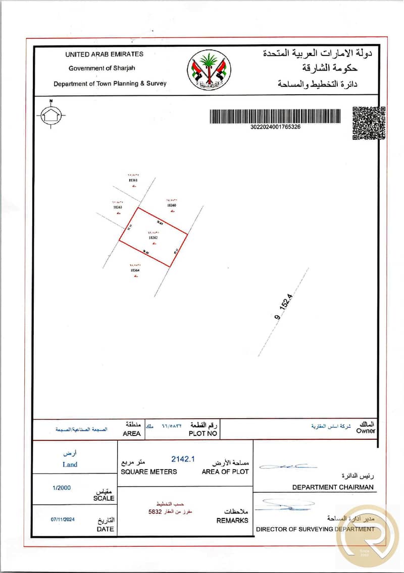 6 1000144946. jpg