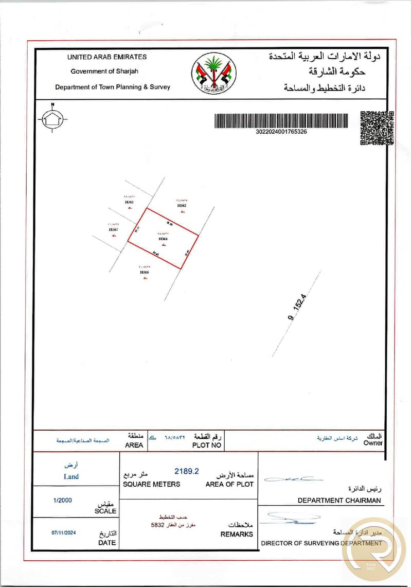 7 1000144944. jpg