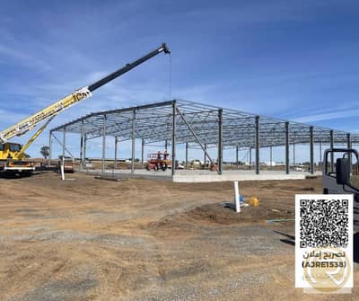 Industrial Land for Sale in Al Sajaa, Sharjah - تصميم بدون عنوان (13). png