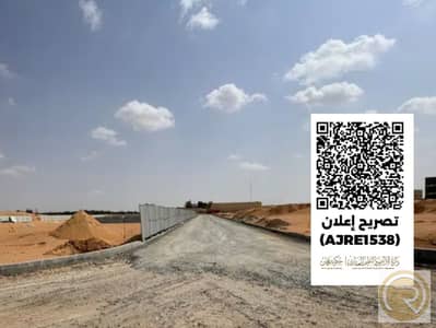 Plot for Sale in Al Zahya, Ajman - 4. jpg