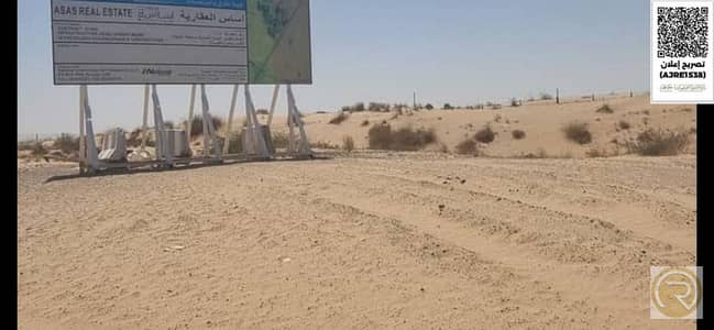 Plot for Sale in Al Belaida, Sharjah - WhatsApp Image 2025-03-16 at 11.11. jpg