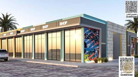 Building for Sale in Al Helio, Ajman - 15cf0de22de8495bba67be62831444e3-. jpg