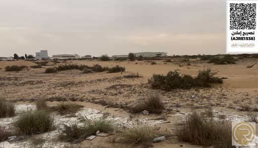 ارض صناعية  للبيع في صناعية الصجعة، الشارقة - IMG_0259. jpg