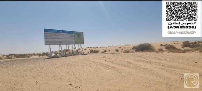 Plot for Sale in Al Belaida, Sharjah - WhatsApp Image 2025-03-10 at 11.32. 00 AM (8). jpeg