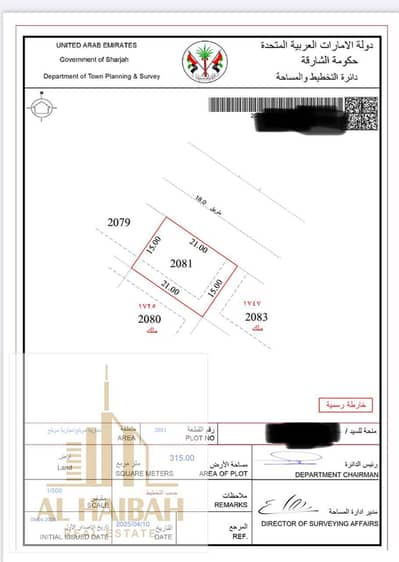 Участок Продажа в Мувайле, Шарджа - 69732ad4-40f6-48ff-97b9-40cc9508472b. jpeg