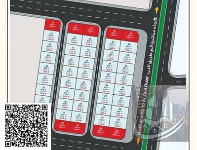 Industrial Land for Sale in Al Sajaa, Sharjah - Screenshot 2025-04-19 174415. png