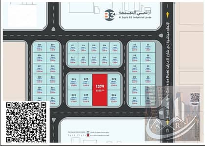 ارض صناعية  للبيع في الصجعة، الشارقة - 482213164_1928182201047029_4454399199903883045_n - Copy. jpg